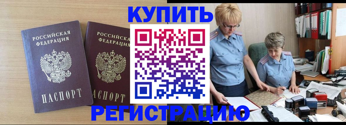 регистрация для школы в Касимове